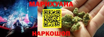 скорость Ливны