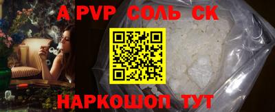 прущая мука Лесосибирск