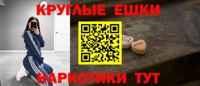 прущая мука Лесосибирск