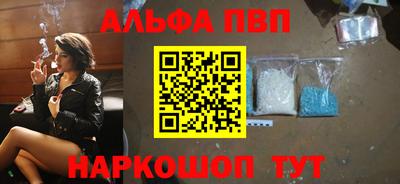 скорость Ливны