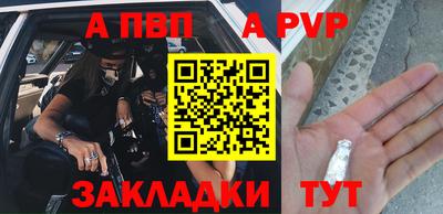 скорость Ливны
