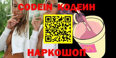 скорость Ливны