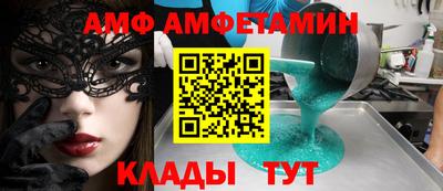 прущая мука Лесосибирск