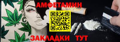 скорость Ливны