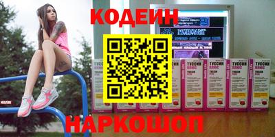 скорость Ливны