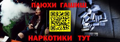 прущая мука Лесосибирск
