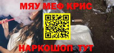 стафф Ликино-Дулёво