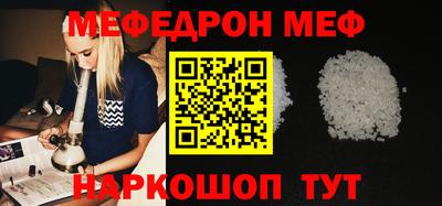 стафф Ликино-Дулёво