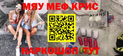 прущая мука Лесосибирск
