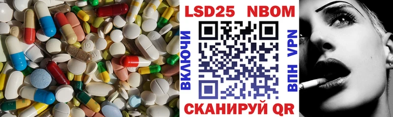 дарк нет официальный сайт  закладки  Отрадный  Лсд 25 экстази ecstasy 