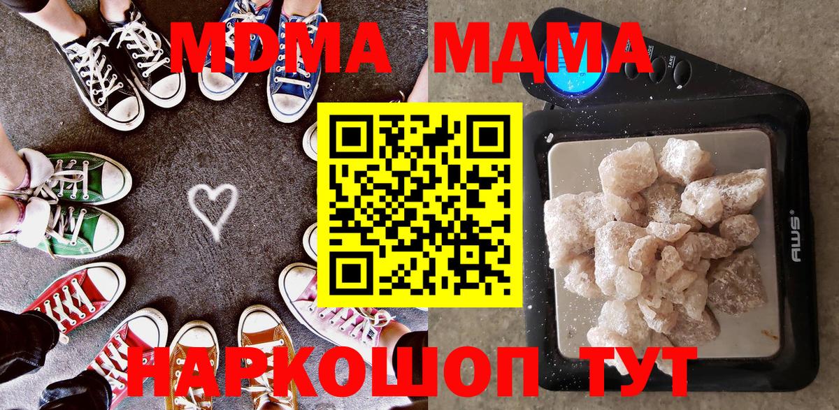 Отрадный  Cocaine  ГАШ  Где продают наркотики?  Вход с VPN  Экстази  Бошки Шишки  МЕФ кристаллы 