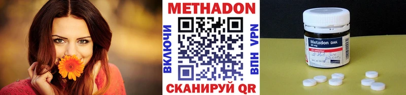 маркетплейс состав  Отрадный  Метадон белоснежный 