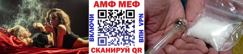 Первитин Methamphetamine  Отрадный 