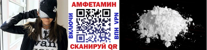 Первитин кристалл Отрадный