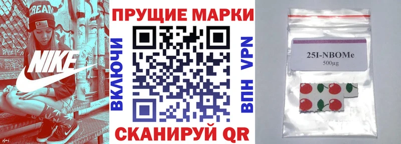 наркотики  Отрадный  Марки NBOMe 1,5мг 