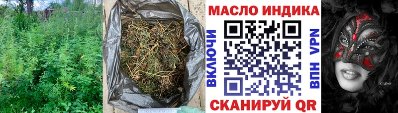 ТГК вейп с тгк  Отрадный 