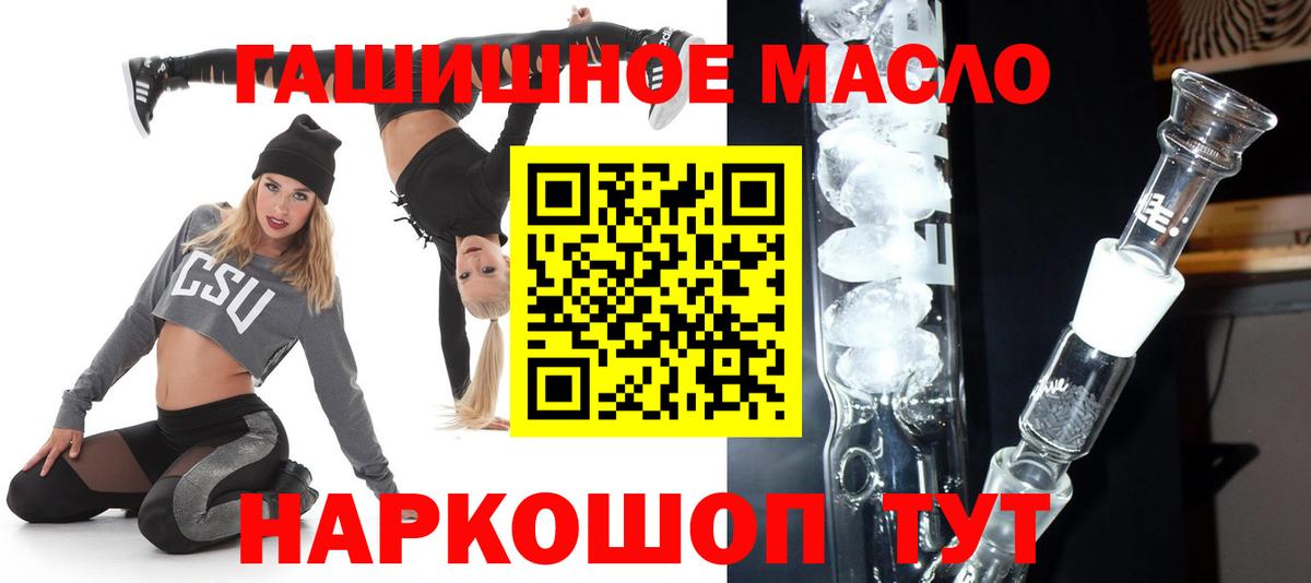 Дистиллят ТГК вейп Отрадный