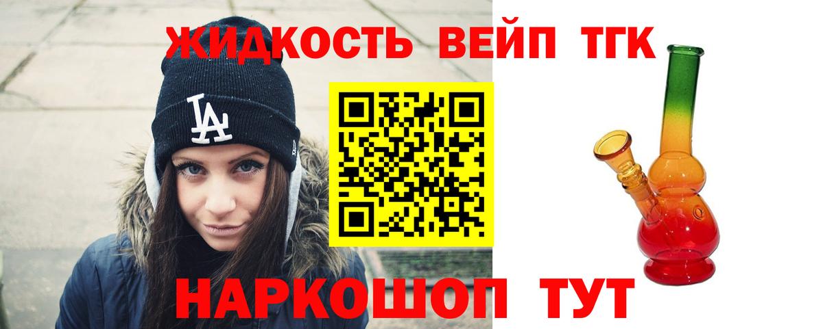 где найти наркотики  Вход с VPN  Отрадный  Дистиллят ТГК гашишное масло 
